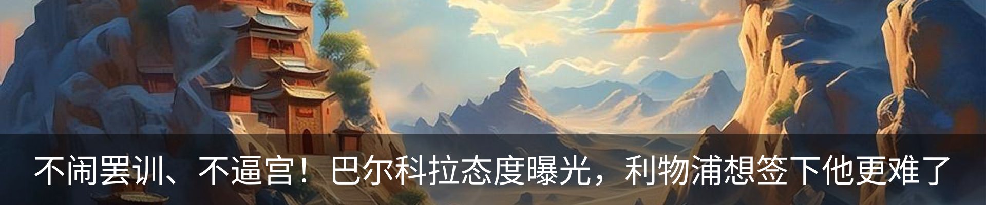 新闻动态