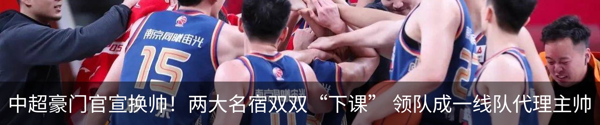 新闻动态