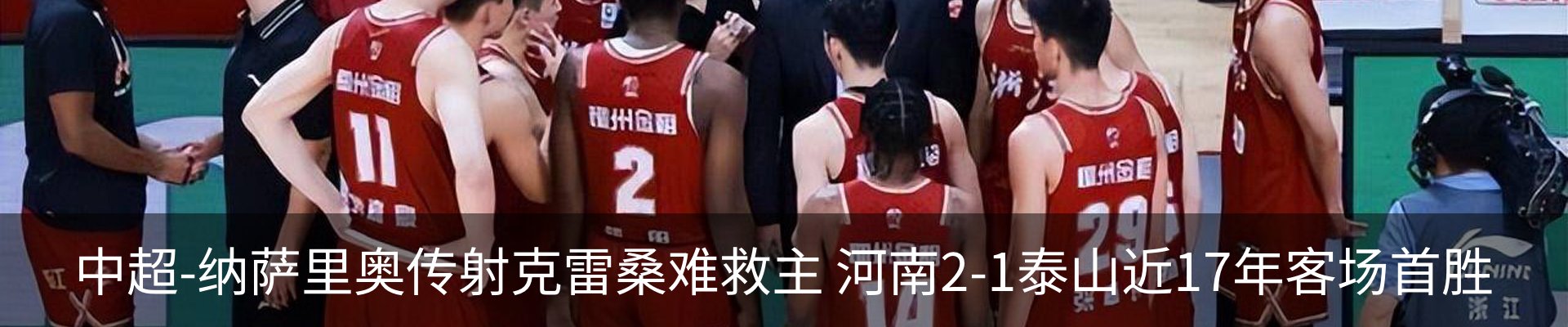新闻动态