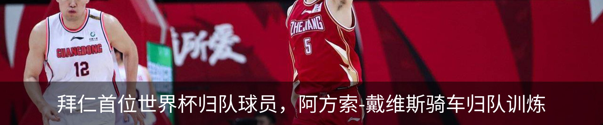 新闻动态