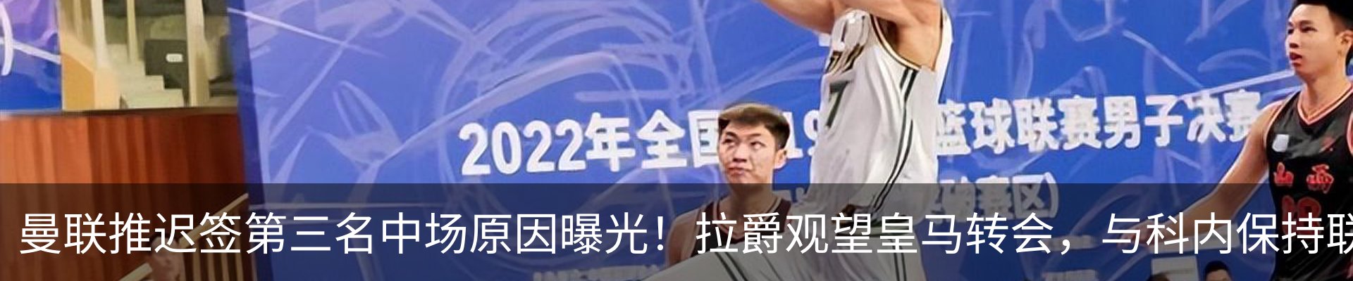 新闻动态