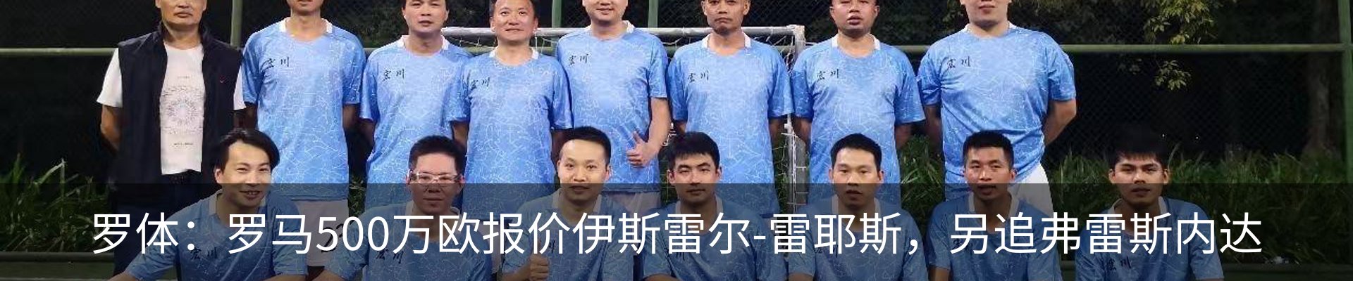 新闻动态