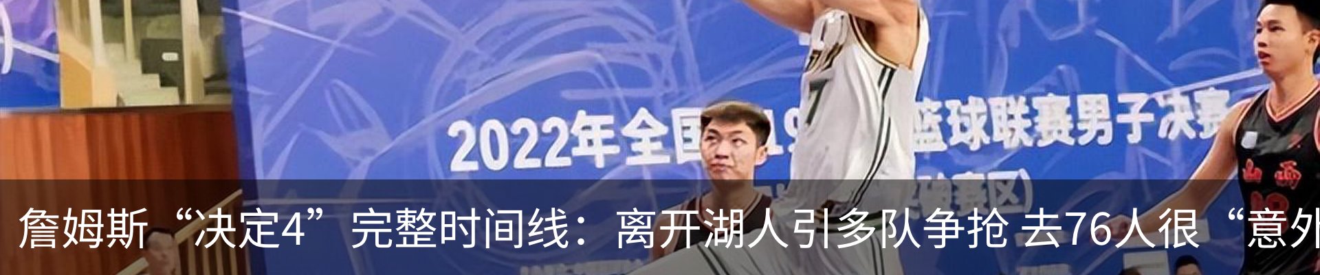 新闻动态