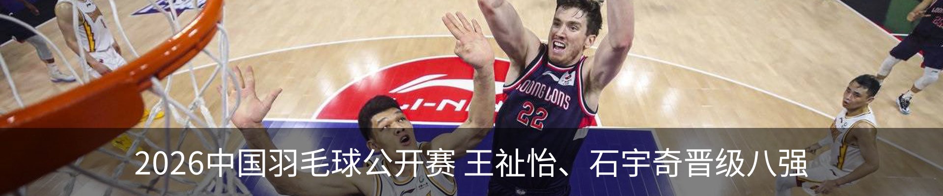 新闻动态