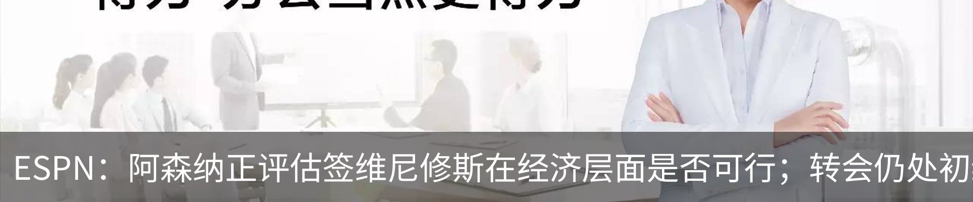 新闻动态